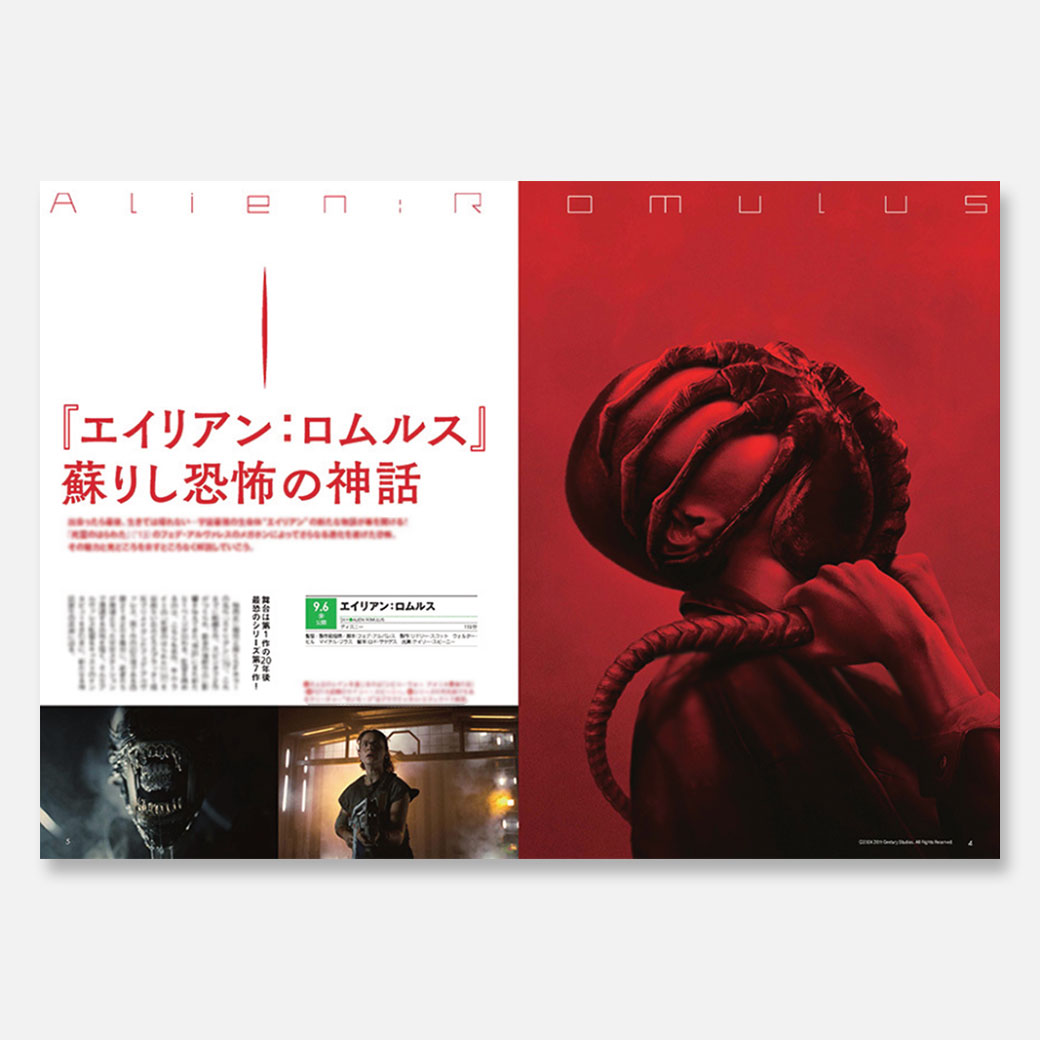 ファイルとムビチケ TICKET | 『劇場版 Free!-the Final Stroke-』公式サイト